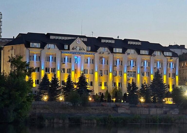Будівлю Вінницяобленерго прикрасили синьо-жовтим освітленням