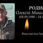 На війні загинув 37-річний захисник із Лука-Мелешківської громади