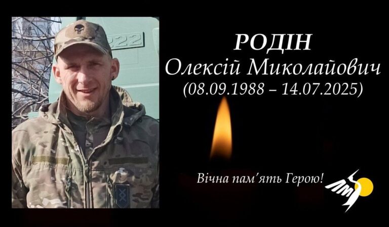На війні загинув 37-річний захисник із Лука-Мелешківської громади