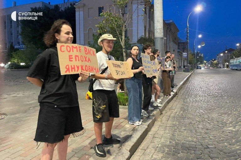 У Вінниці люди вийшли на акцію проти законопроєкту щодо НАБУ та САП