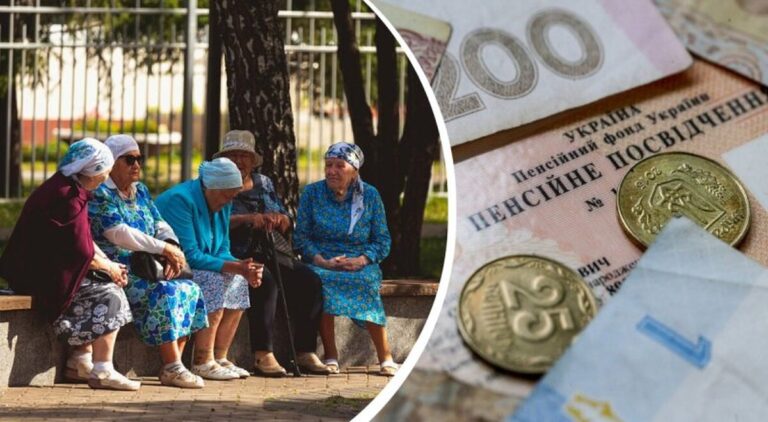 Оприлюднено розмір пенсії українців: чому середня зарплата не гарантує середньої виплати