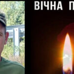 Вважався зниклим безвісти з 2024 року: на війні загинув 37-річний воїн з Іллінецької громади