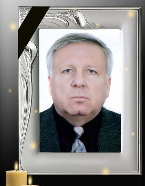 Пішов із життя Олег Бардашевський колишній головний лікар шкірвендиспансеру у Вінниці