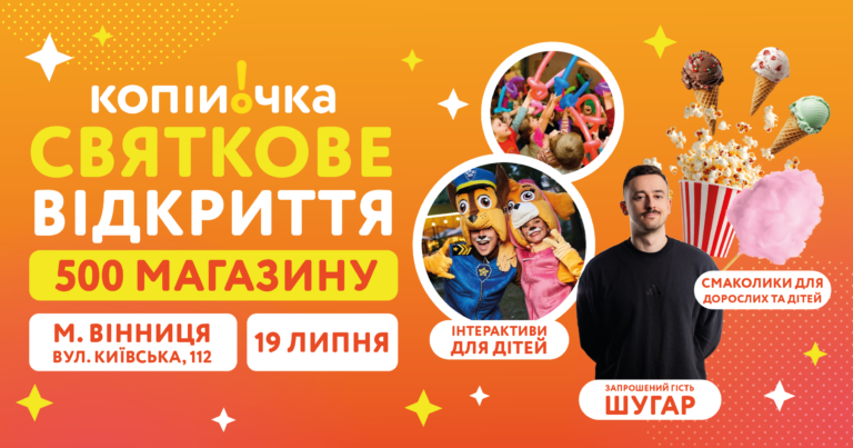 Для_соцмереж_Монтажна_область_1_копія_2_1