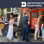 Після масового отруєння шаурмою: на Вінниччині перевіряють фаст-фуди