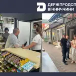 Перевірка фаст-фудів у Жмеринському районі: виявленно порушення