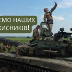 З Днем зенітних ракетних військ Повітряних сил ЗСУ: щирі привітання