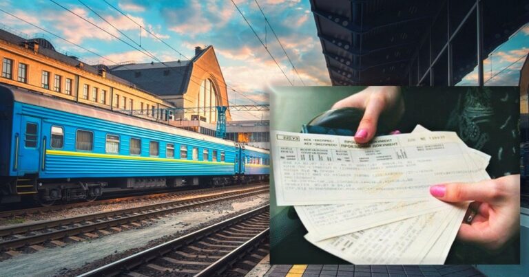 Пільговий проїзд в потягах — кому не потрібно платити у 2025 році