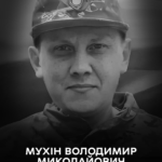 До Небесного війська доєднався вінничанин Володимир Мухін: йому було лише 31