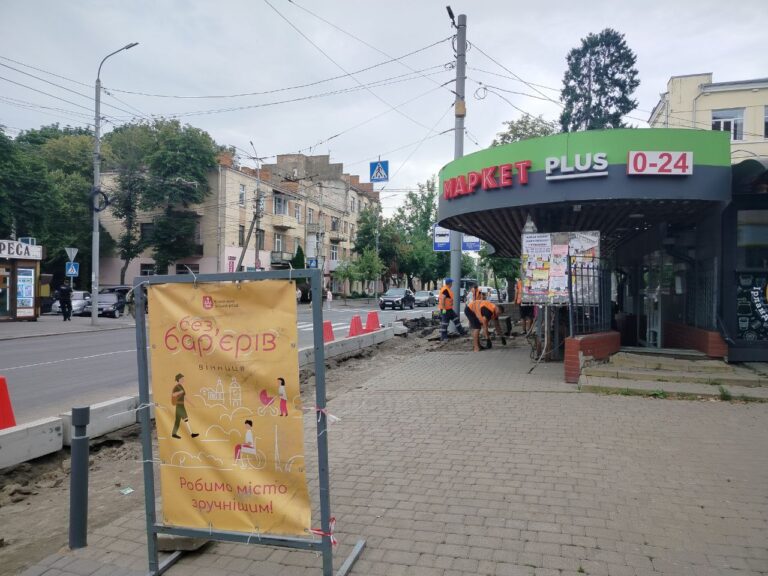 У Вінниці адаптують зупинки на Грушевського та Зулінського для маломобільних пасажирів (ФОТО)