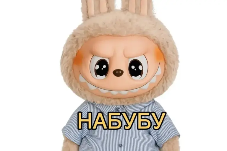 НАБУбу, Зелебуба і фантомний підпис: як соцмережі висміяли скандальний закон №12414