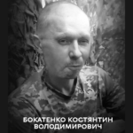 Сьогодні Вінниця прощається з навідником 130-го розвідбату
