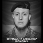 Закрив побратима собою: на війні загинув Олександр Вуглицький з Вінниччини