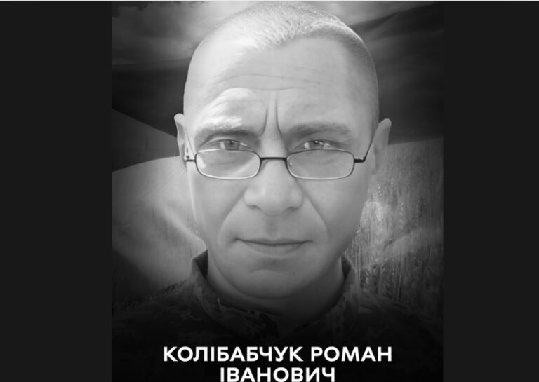 Сьогодні Вінниця прощається зі стрільцем Романом Колібабчуком