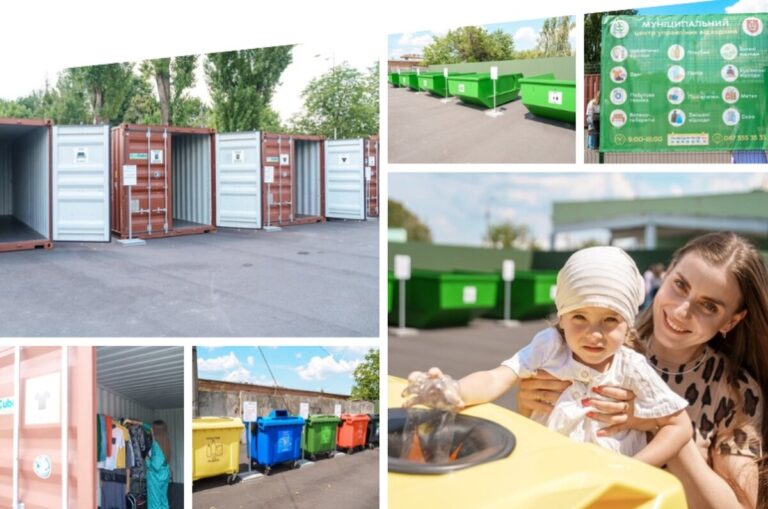 Новий екопростір у Вінниці: тепер непотрібним речам можна дати друге життя