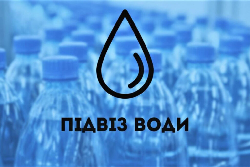 У Вінниці містянам організували підвіз води: причина