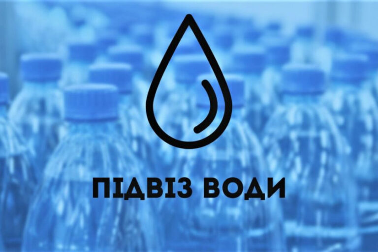 У Вінниці містянам організували підвіз води: причина