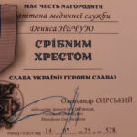 Лікаря з Вінниччини відзначили Срібним хрестом Головнокомандуючого ЗСУ