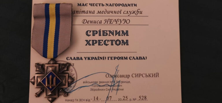 Лікаря з Вінниччини відзначили Срібним хрестом Головнокомандуючого ЗСУ
