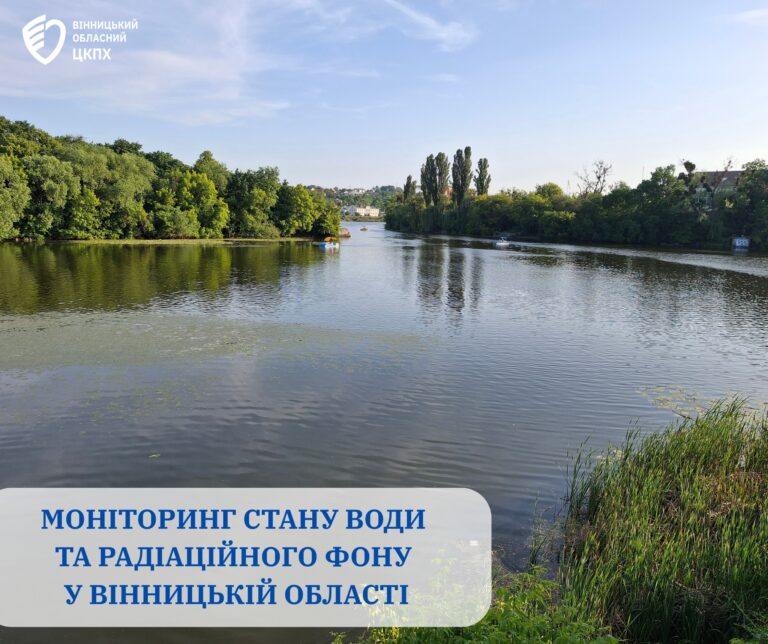 Перевірка водогонів: у Вінниці та Хмільнику виявили відхилення від норми