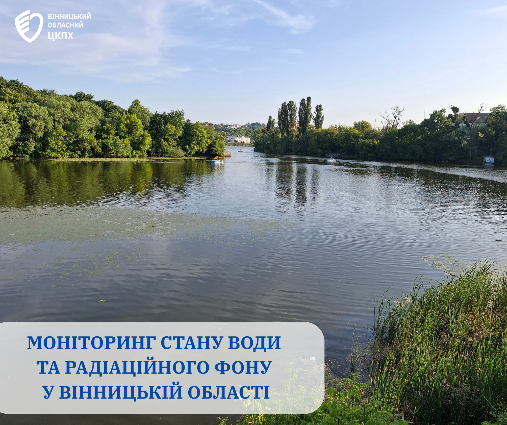 Перевірка водогонів: у Вінниці та Хмільнику виявили відхилення від норми