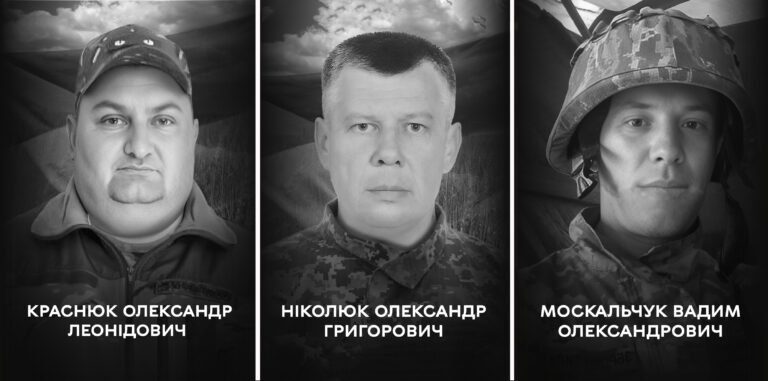 21 серпня Вінниця прощається з трьома воїнами — Олександром Краснюком, Олександром Ніколюком та Вадимом Москальчуком