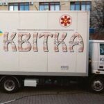 У вересні на Вінниччині працюватиме пересувний мамограф: перелік громад