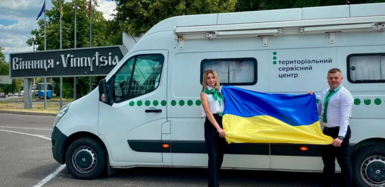 Де на Вінниччині у серпні працюватиме мобільний сервісний центр?