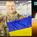 У Гайсині передчасно пішов з життя Захисник Донецького аеропорту Борис Лісовий
