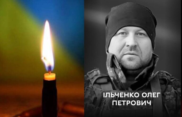 13 серпня Вінниця проводжає останньою земною дорогою Захисника Олега Ільченка