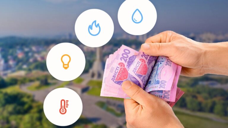 Тарифи на електроенергію, газ та опалення в Україні: коли чекати підвищення