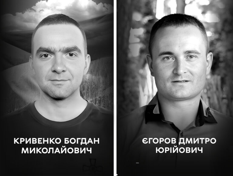 22 серпня Вінниця проводжає останньою земною дорогою двох воїнів – Богдана Кривенка та Дмитра Єгорова