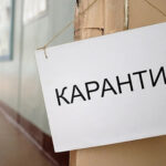 Спалах коронавірусу: чи буде новий карантин