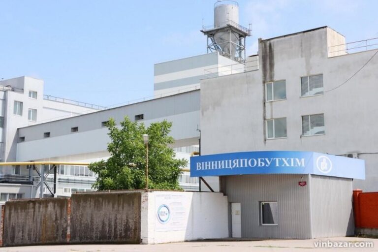 Вінницький гігант «Вінницяпобутхім» приватизували за рекордну суму