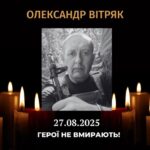 На військовому полігоні помер Захисник з Гнівані Олександр Вітряк