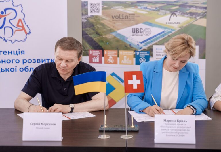 Швейцарія допоможе розвивати інфраструктуру індустріальних парків Вінниці