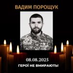 Захищаючи Україну загинув молодий гранатометник з Гнівані