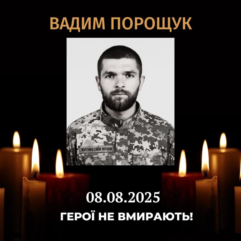 Захищаючи Україну загинув молодий гранатометник з Гнівані