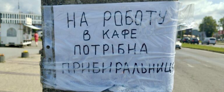 Штрафи за рекламу: інспектори Муніципальної варти Вінниці виявили порушення