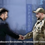 Історія бійця стрілецького батальйону поліції Вінниччини на псевдо Аїд (ВІДЕО)