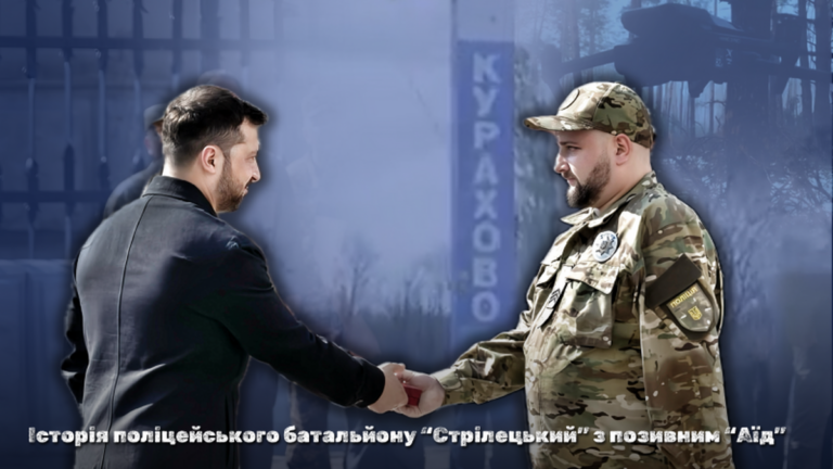 Історія бійця стрілецького батальйону поліції Вінниччини на псевдо Аїд (ВІДЕО)