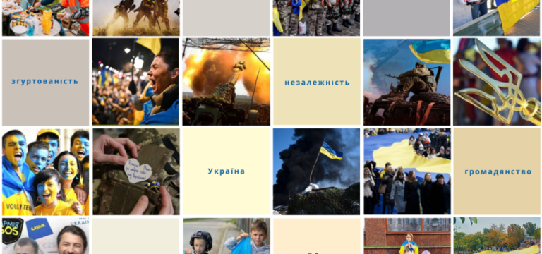 Між надією і тривогою: що думають українці про майбутнє країни