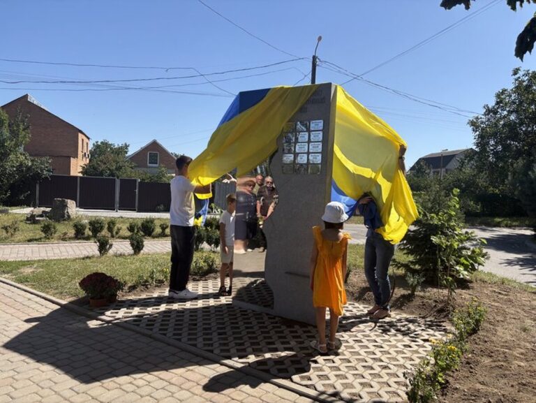 У Вінницькому ліцеї №20 відкрили стелу пам’яті загиблим Героям