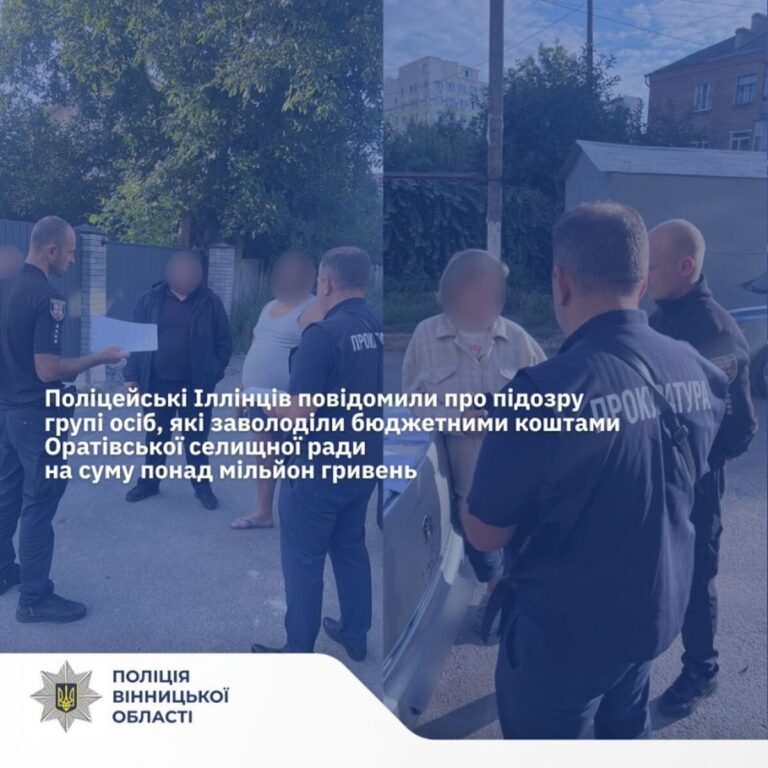 Фіктивний ремонт дороги: на Вінниччині група осіб привласнила бюджетні гроші