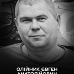 Останньою земною дорогою Вінниця проводжає воїна Євгена Олійника