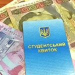В Україні хочуть підняти стипендії студентам до 8 000 гривень на місяць