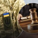 На Вінниччині через мобілізацію зупинили 425 кримінальних справ