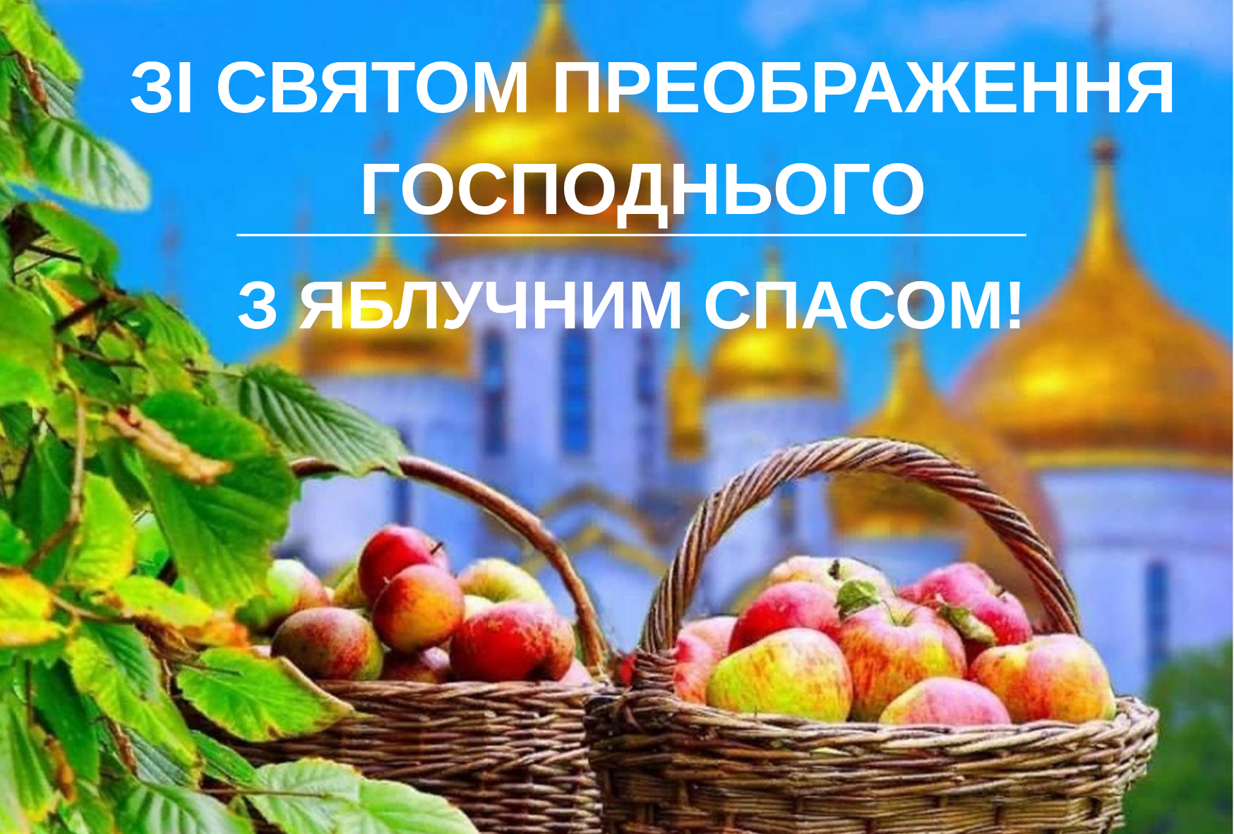 Увага! (1) (1)