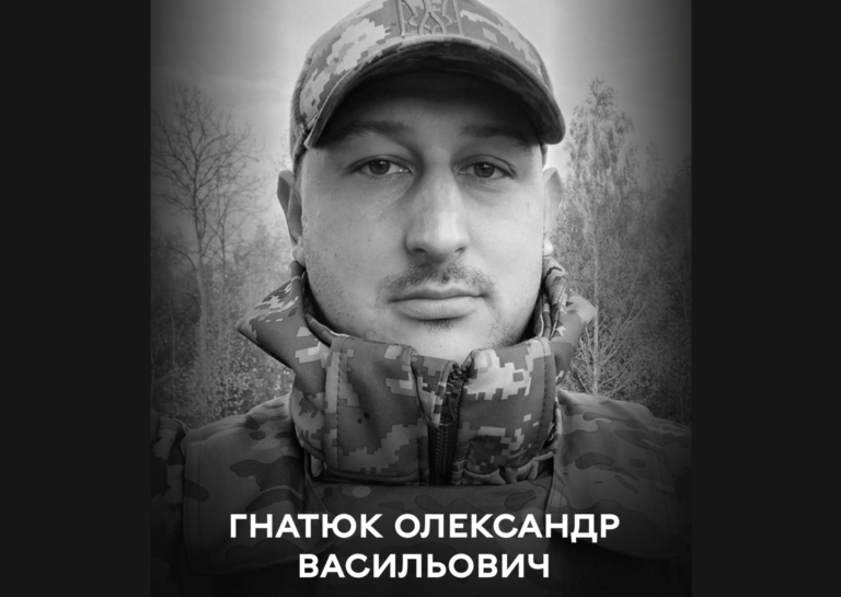 Назавжди 33: Вінниця прощається з оборонцем України Олександром Гнатюком