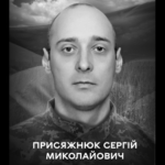 З перших днів війни став на захист України: Вінниця прощається з Сергієм Присяжнюком
